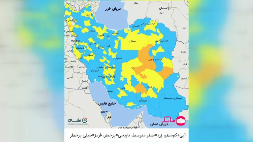 ۳ شهرستان استان قزوین در وضعیت آبی کرونایی