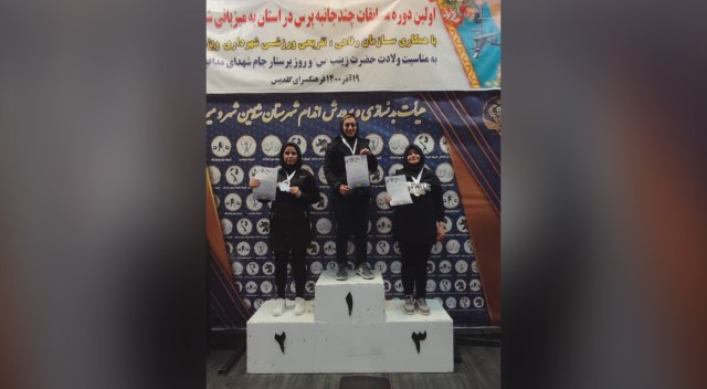 پایان مسابقه پرس قهرمانی استان در شاهین شهر
