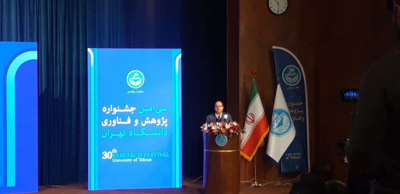 راهبرد جدید دانشگاه تهران جهاد علمی با رویکرد مسئولیت پذیری اجتماعی