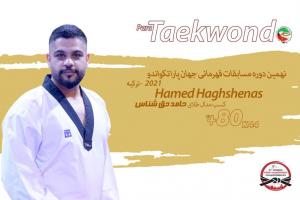 مدال طلای پاراتکواندو جهان بر گردن ورزشکار اصفهانی