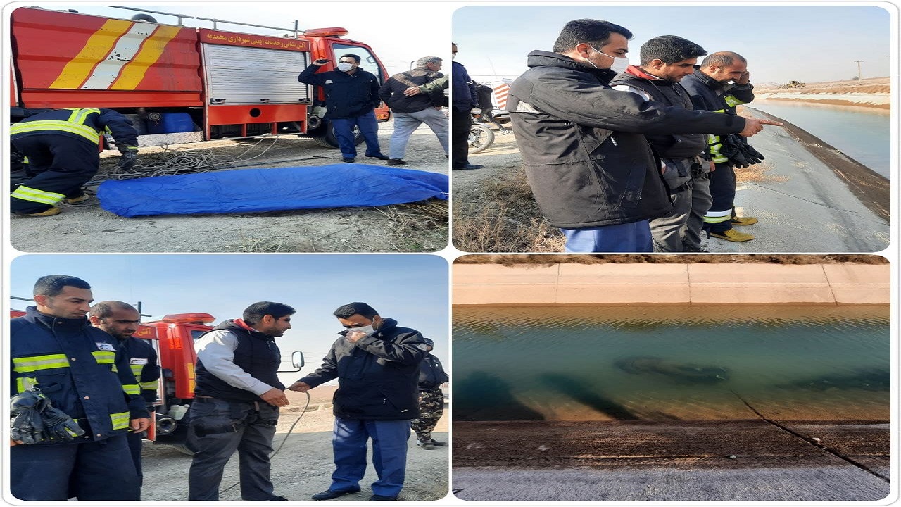 غرق شدن یک نفر در کانال آب در استان قزوین