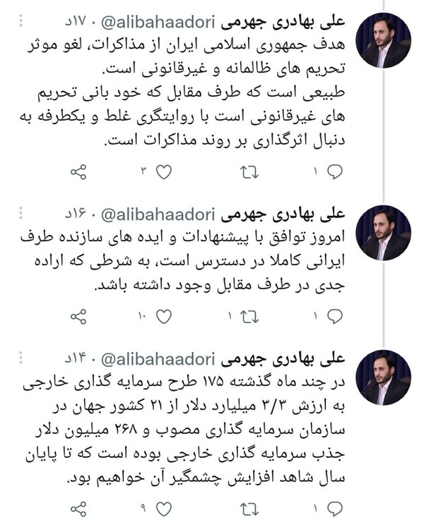 هدف‌گذاری دولت در ‎بودجه ۱۴۰۱؛ تحقق رشد ۸ درصدی