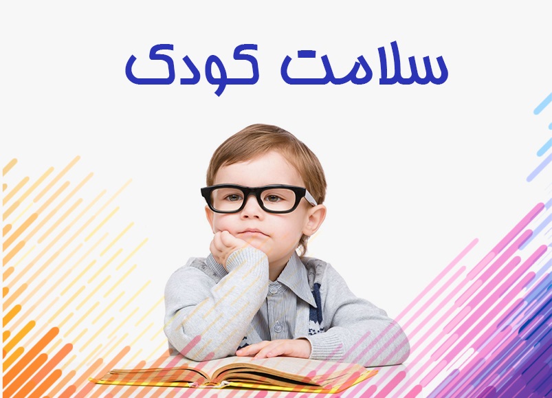 اختلال دفعی در کودکان چیست و چگونه برطرف می‌شود؟