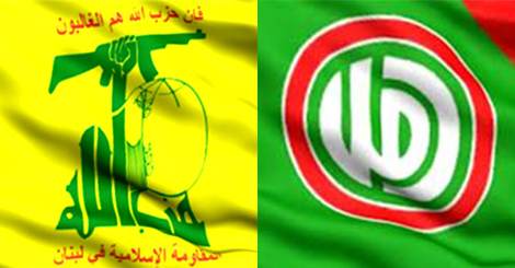 بیانیه مشترک جنبش امل و حزب الله و تاکید بر اتحاد کلمه