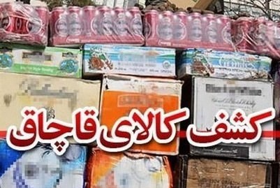 تشکیل ۶۲ میلیارد ریال پرونده قاچاق کالا در استان اصفهان