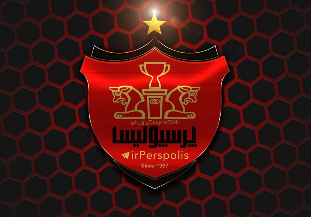 تمرین پرسپولیس تعطیل شد