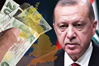 سیر نزولی ارزش لیره ؛ آیا اردوغان هزینه بلندپروازی های سیاست خارجی را می پردازد؟