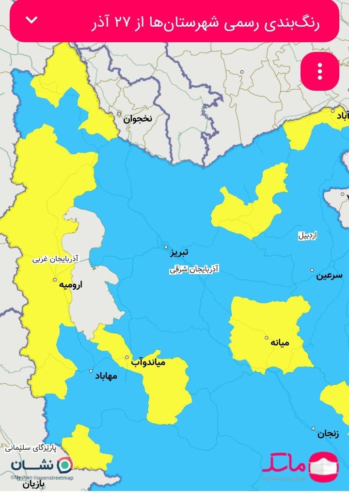 ۸ شهرستان آذربایجان‌غربی در وضعیت آبی کرونایی