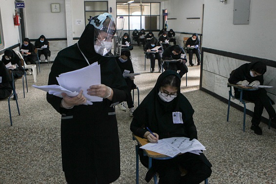 اعلام برنامه امتحانات پایان ترم دانشگاه شهید چمران اهواز