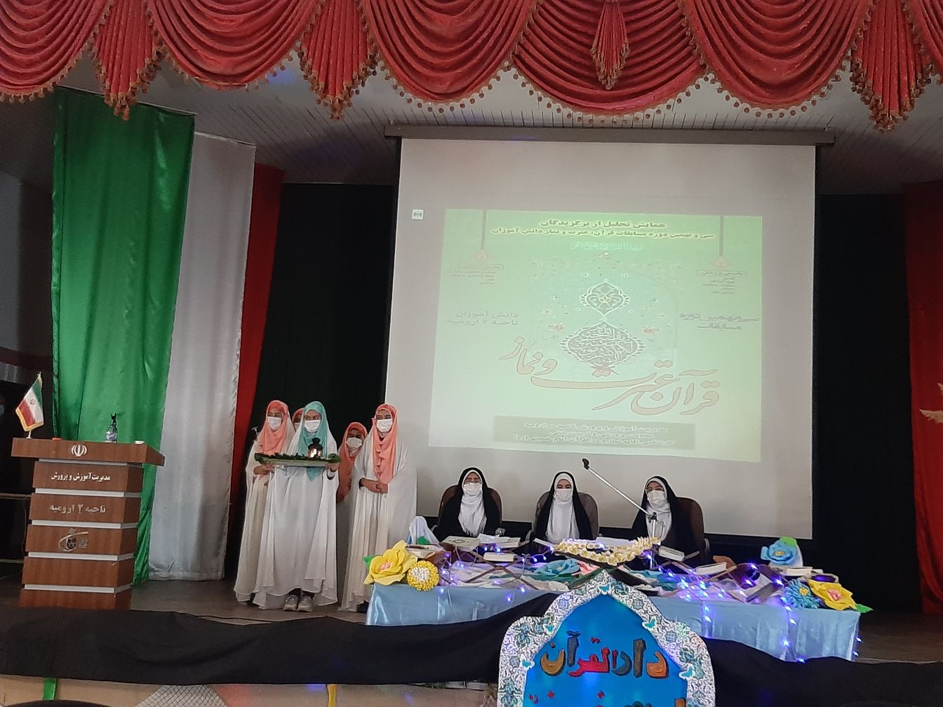 تجلیل از منتخبین سی نهمین دوره مسابقات قرآن، عترت و نماز دانش آموزی