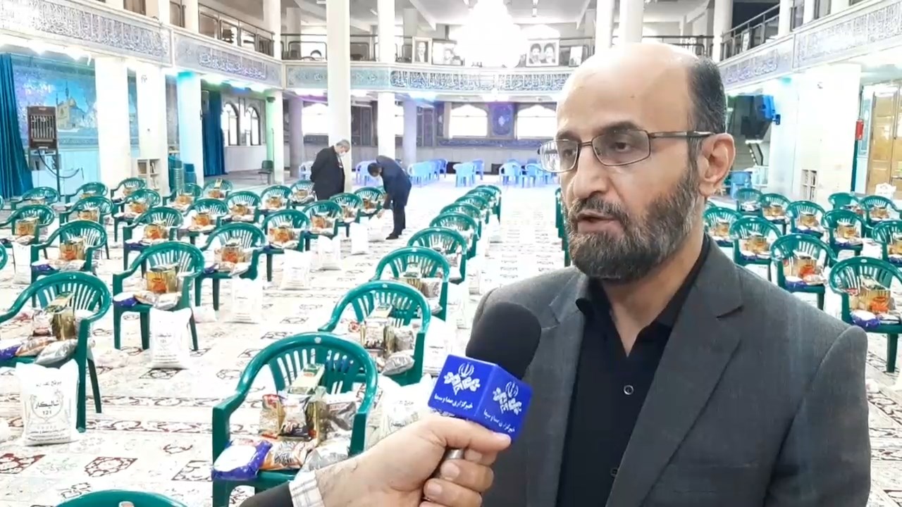 توزیع ۲۰۰۰ سبد کالا ویژه خانواده زندانیان نیازمند در اصفهان