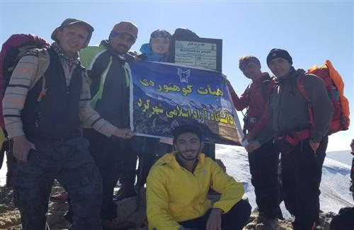 صعود کوهنوردان چهارمحال و بختیاری به قله «برف‌انبار»