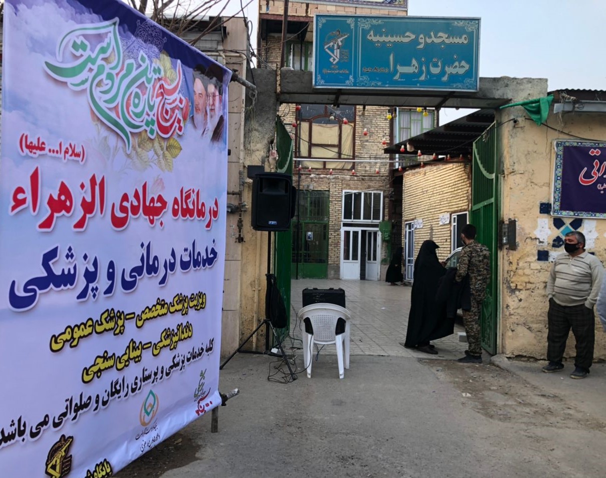 ویزیت رایگان هزار بیمار و توزیع صدمیلیون تومان دارو در مشهد