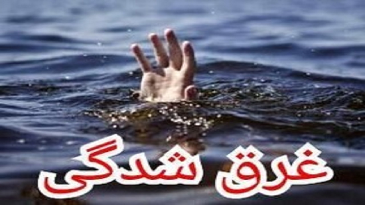 مرد ۴۰ ساله در رودخانه مارون غرق شد