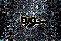 پخش فصل جدید «سوره» همزمان با آغاز ماه رمضان