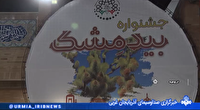 سومین جشنواره بیدمشک در ارومیه