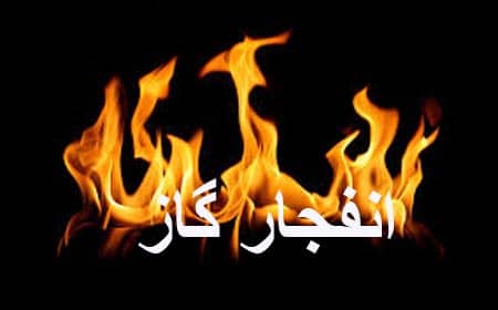 انفجار گاز شهری در رجائی شهر کرج