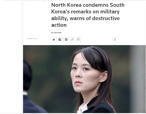 واکنش کره شمالی به تهدیدهای وزیر دفاع کره جنوبی