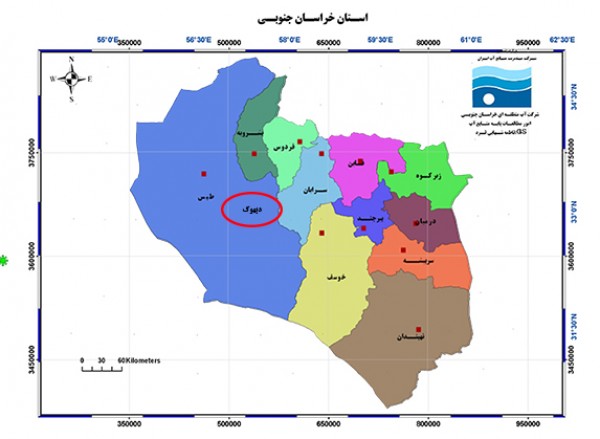 تمدید ممنوعیت توسعه بهره برداری از منابع آب زیرزمینی محدوده مطالعاتی دیهوک