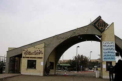 قزوین شهر دانشگاهی