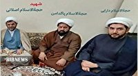 مراسم وداع با طلبه جهادگر شهید در حرم مطهر رضوی