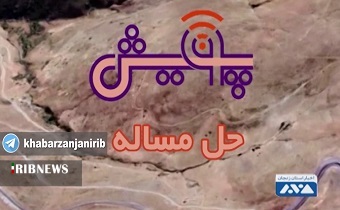 روشنایی اتوبان زنجان -قزوین در پویش حل مسئله