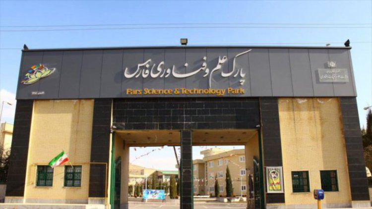 فراخوان جشنواره نوآوری و فناوری شیراز