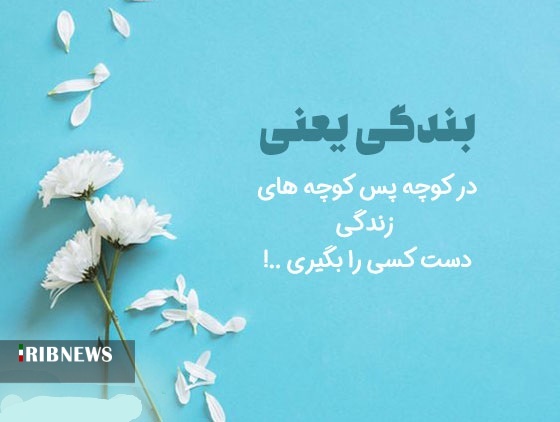 دعای روز یازدهم ماه مبارک رمضان + صوت و فیلم