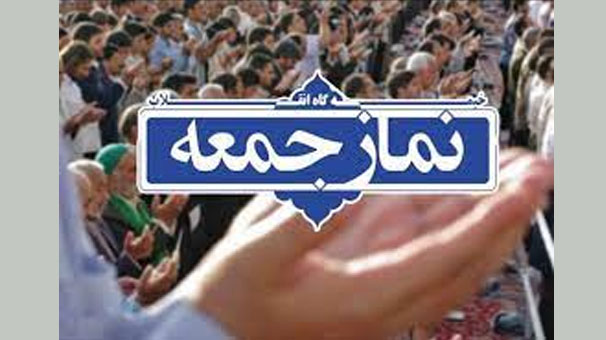 نماز جمعه در ۱۰ شهر نارنجی بوشهر برگزار نمی‌شود