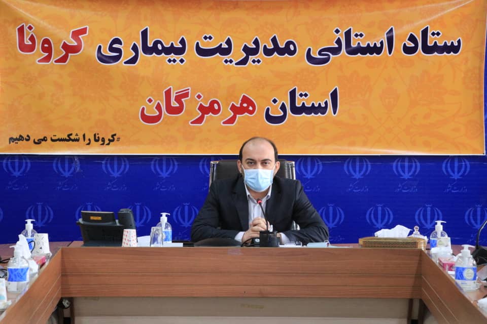 استاندار هرمزگان: تزریق دُز سوم واکسن کرونا جدی گرفته شود