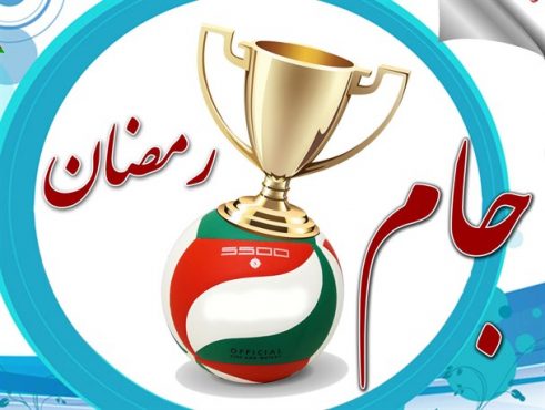 ضیافت رمضانی با جام «رسانه و مهربانی»