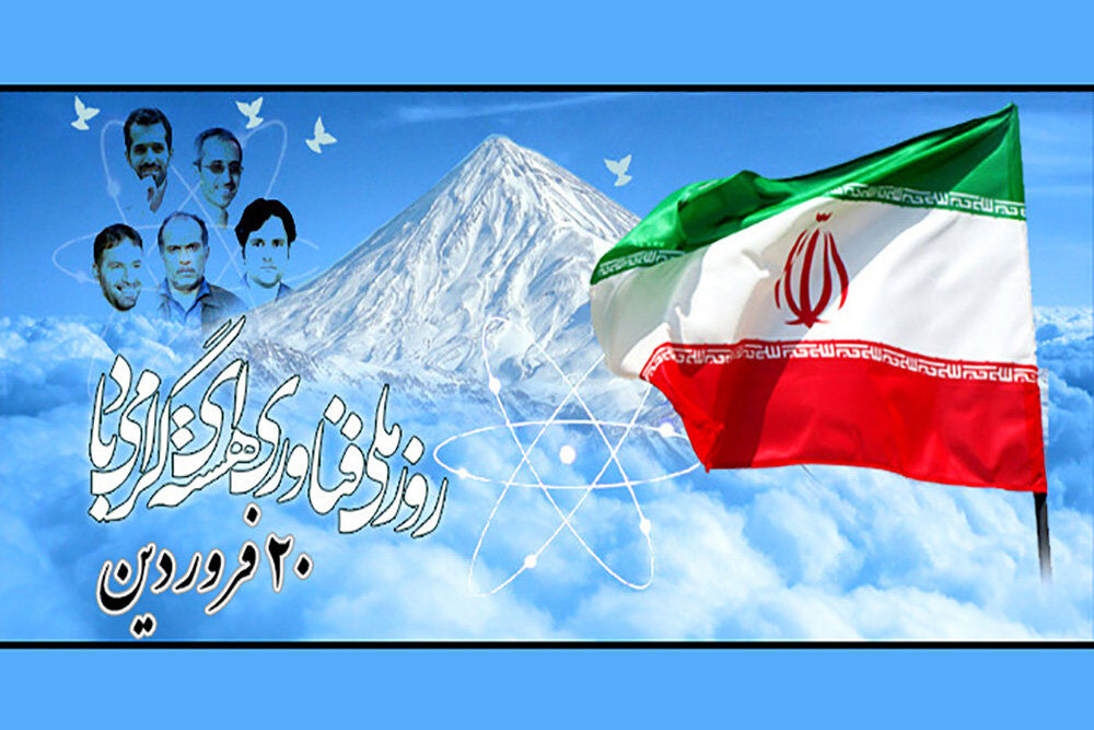 مستند «فرصتی دیگر»از شبکه دو