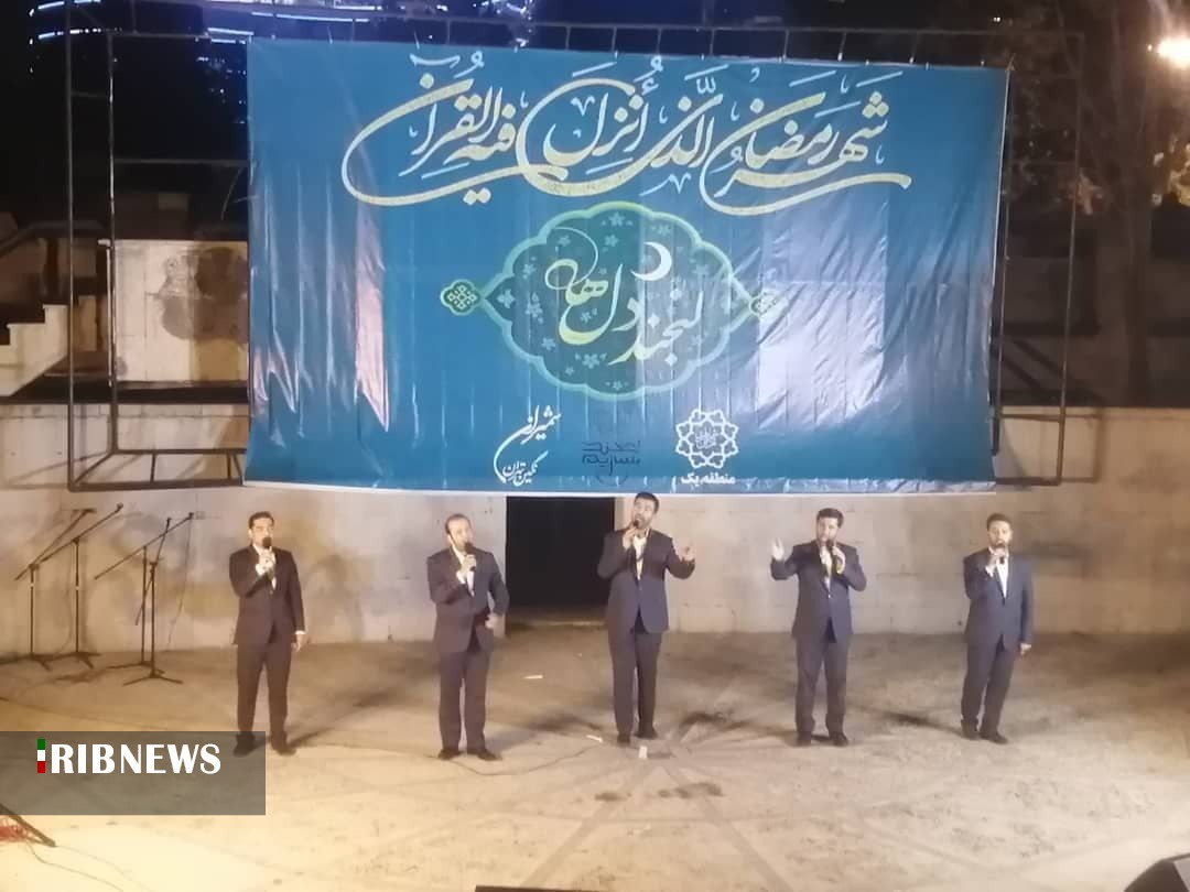 برپایی پردیس رمضان در بوستان نیاوران