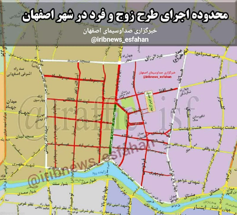 اجرای طرح زوج و فرد در هسته مرکزی اصفهان از فردا