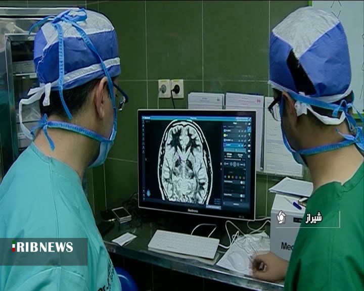 شیراز پیشتاز در درمان پارکینسون با جراحی پیشرفته تحریک عمقی مغز