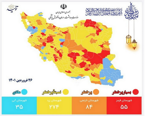 بازگشت رنگ قرمز به نقشه کرونایی آذربایجان‌غربی/ مهاباد همچنان آبی است