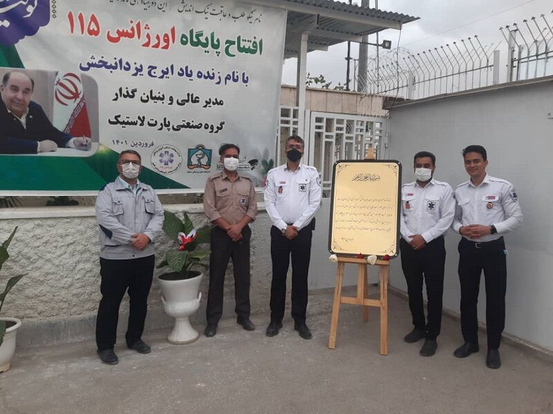 افتتاح پایگاه اورژانس ۱۱۵ در مسیر بزرگراه آسیایی مشهد به چناران