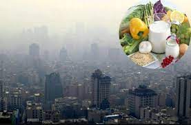 برای مقابله با عوارض آلودگی هوا چه بخوریم؟