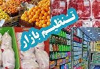 ذخیره کافی کالاهای اساسی درآذربایجان غربی