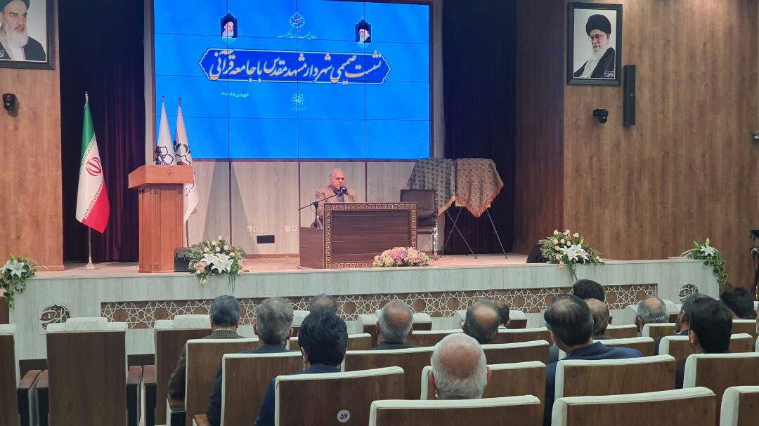 قدردانی از پیشکسوتان جامعه قرآنی مشهد با حضور شهردار مشهد
