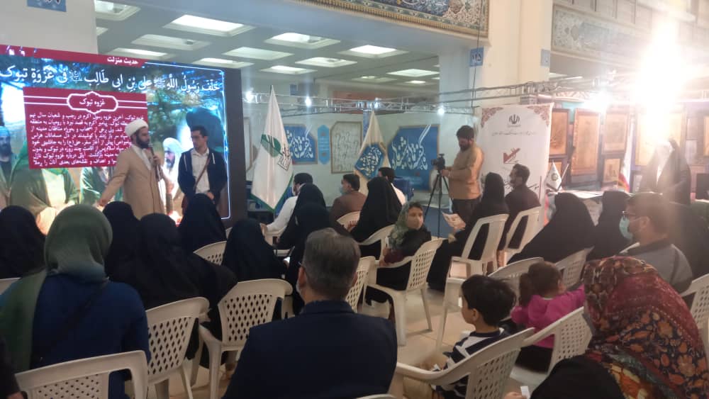 برگزاری مسابقه «مباهله» هر شب در غرفه مؤسسه بنیاد امامت
