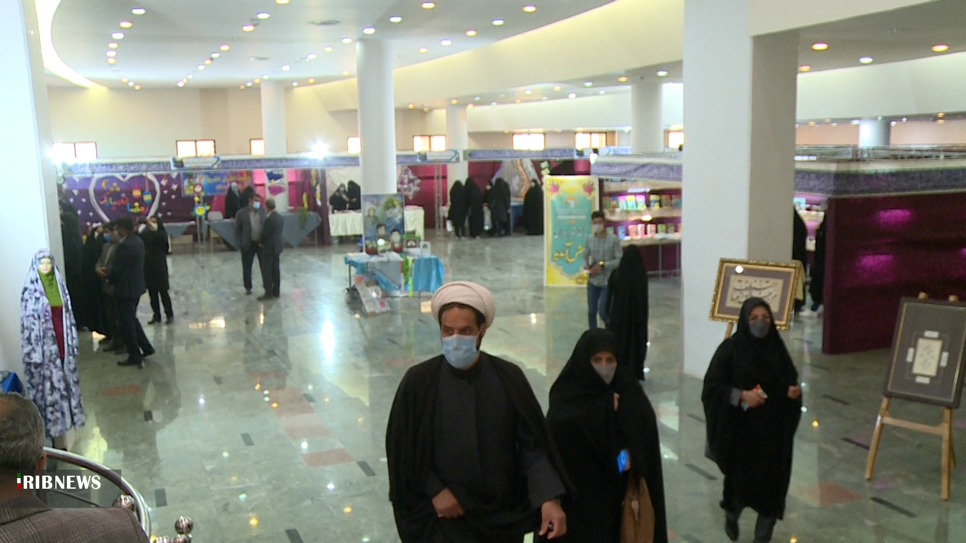 افتتاح نمایشگاه کتاب، نرم‌افزار و محصولات قرآنی در چهارمحال و بختیاری