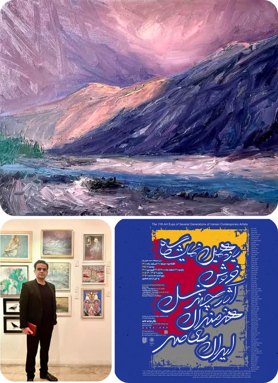نمایش اثر هنرمند آران و بیدگلی در نمایشگاه هنرمندان معاصر تهران