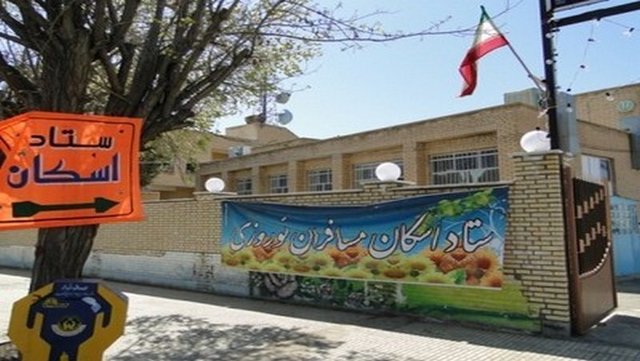 اسکان بیش از ۳۶۳ هزار نفر در مدارس فارس