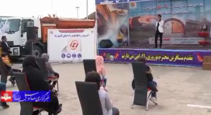 اجرای پویش همراهان سفر ایمن در استان مرکزی هم‌زمان با سراسر کشور