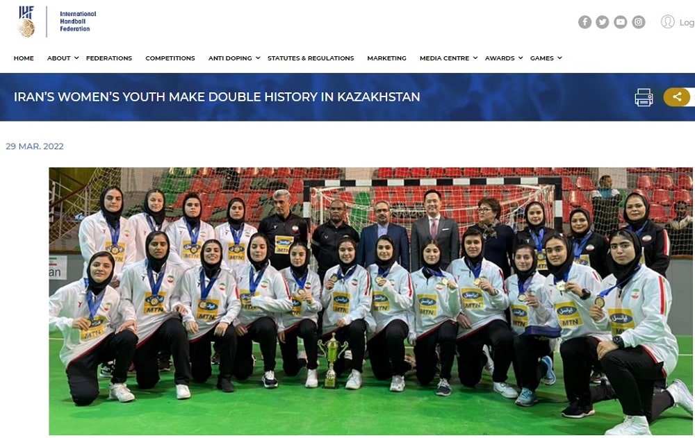 فدراسیون جهانی هندبال و بازتاب قهرمانی دختران نوجوان ایرانی