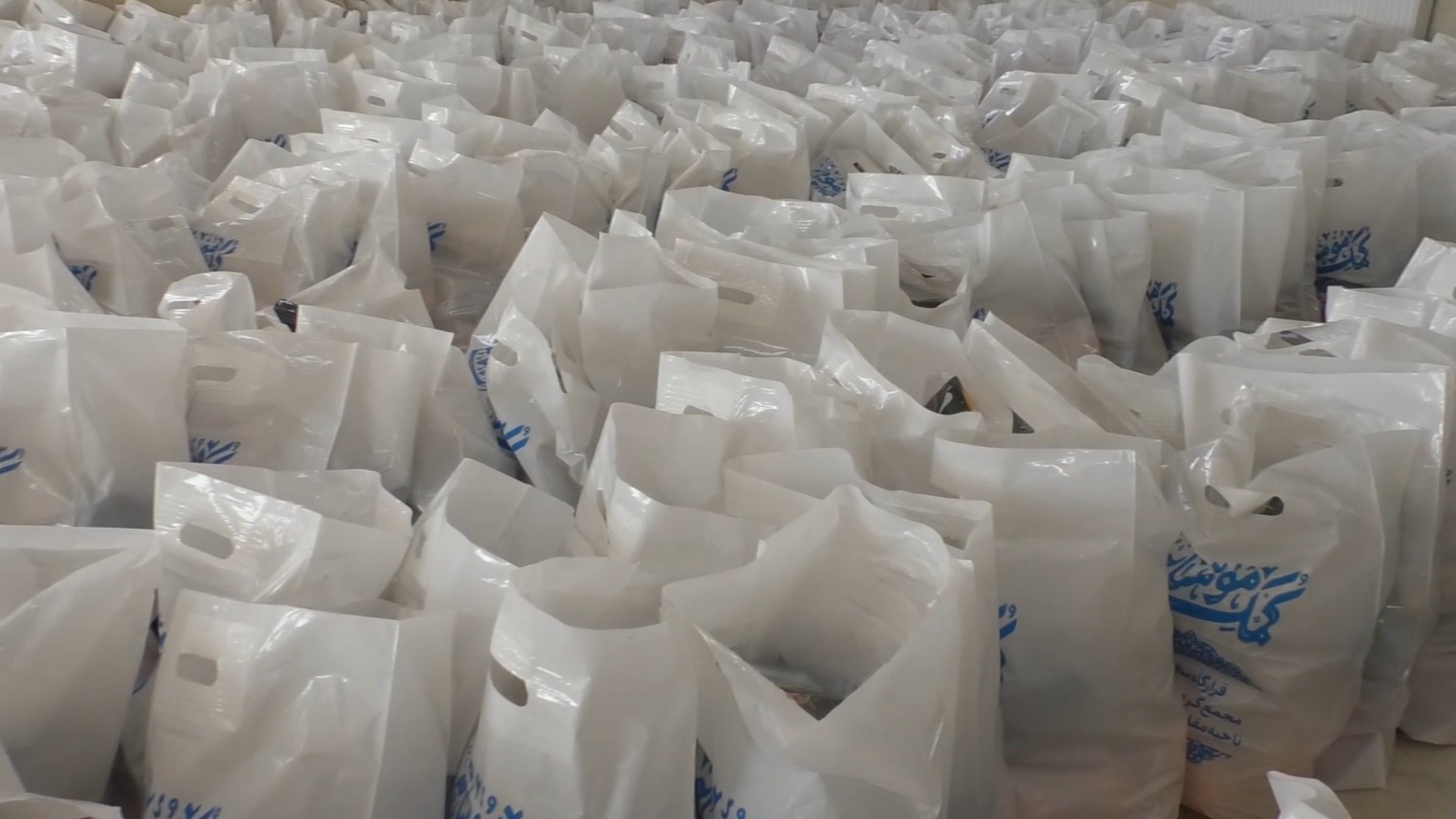 توزیع ۶۳ هزار بسته‌ معیشتی و غذای گرم بین نیازمندان استان