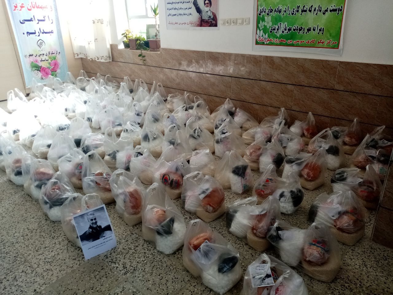 توزیع بسته‌های غذایی در بایگ به نیت شهید شهید سلیمانی