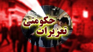 نقره داغ شدن قاچاقچی کائوچو