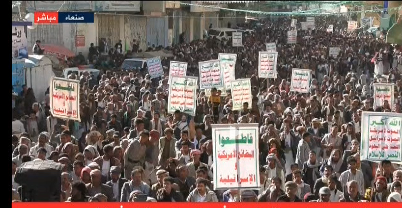 حضور گسترده مردم صنعا در محل برگزاری تظاهرات علیه محاصره